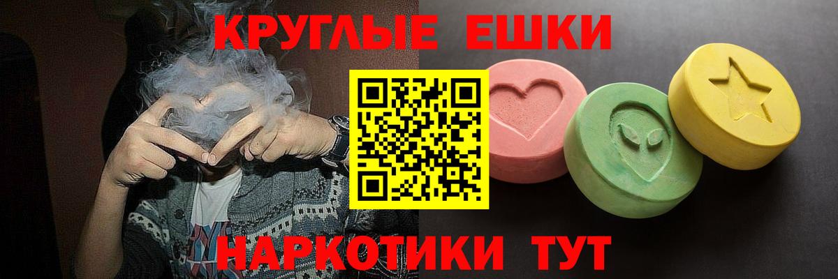 Экстази  Вход с VPN  Экстази таблы  Стрежевой  сайты даркнета телеграм  Экстази 280мг 