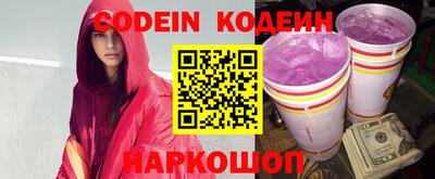 COCAINE Кимры