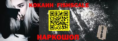 COCAINE Кимры