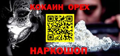 COCAINE Кимры
