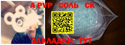 COCAINE Кимры