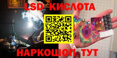 гашишное масло Кинель