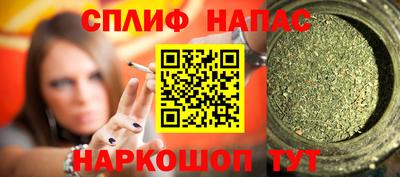 COCAINE Кимры