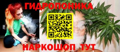 гашишное масло Кинель
