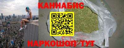 шишки Кингисепп