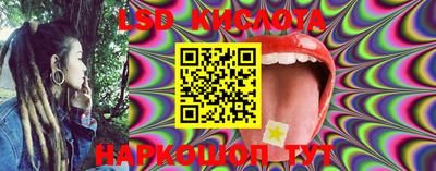 шишки Кингисепп