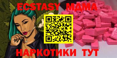 COCAINE Кимры