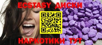 шишки Кингисепп