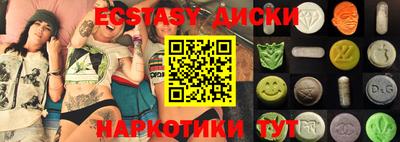 гашишное масло Кинель