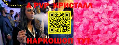 стаф Конаково