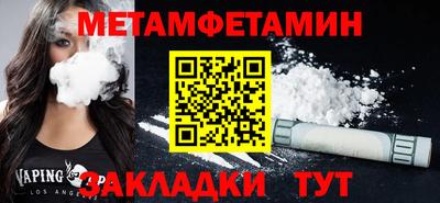 COCAINE Кимры