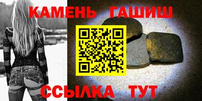 шишки Кингисепп