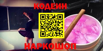 гашишное масло Кинель