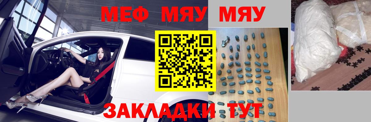 Марихуана Стрежевой