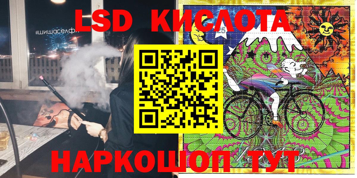 Меф кристаллы  LSD-25  МЕФ  Кетамин  Стрежевой  Бошки Шишки  Вход с VPN  Где купить  Cocaine  Гашиш  Конопля 