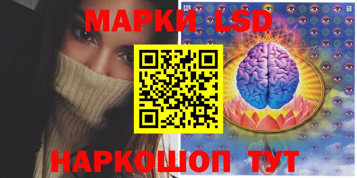 Стрежевой  Марки 25I-NBOMe 1500мкг  Марки 25I-NBOMe 1500мкг  Марки 25I-NBOMe  Вход с VPN 