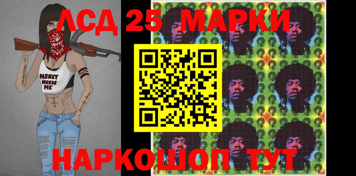 Марки N-bome 1,5мг Стрежевой
