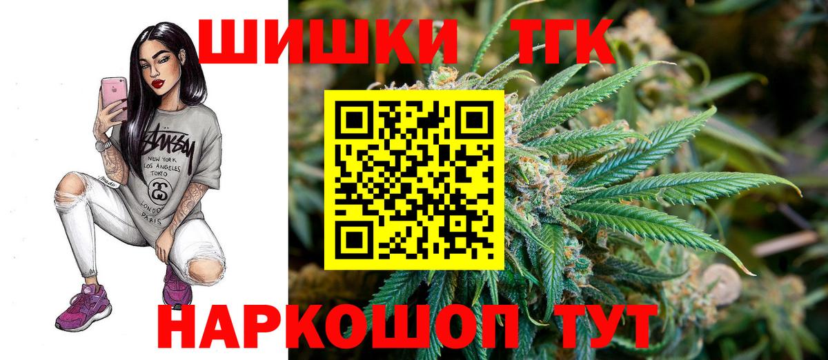 Марихуана гибрид Стрежевой