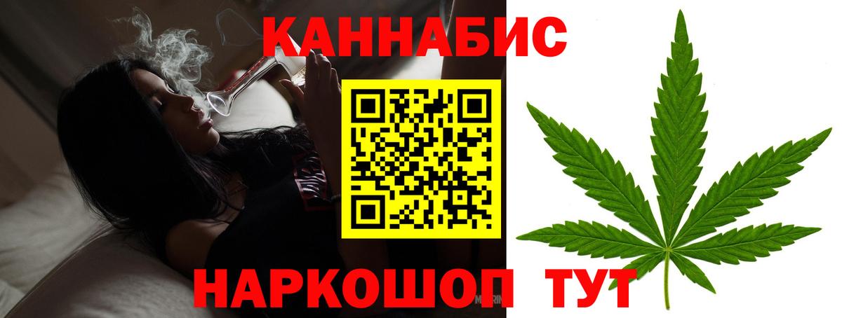 Каннабис THC 21%  Бошки марихуана Amnesia  Конопля индика  Стрежевой  Шишки марихуана AK-47  Вход с VPN 